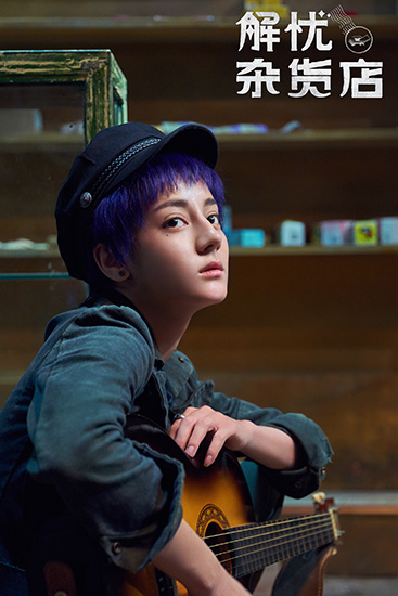 迪丽热巴造型突破引期待