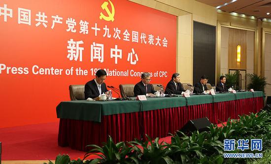 10月20日，十九大新闻中心举行记者会，邀请中宣部、中央文明办、文化部、新闻出版广电总局相关负责人介绍加强思想道德和文化建设情况，并回答记者提问。图为记者会现场。新华网 郝广鹏 摄