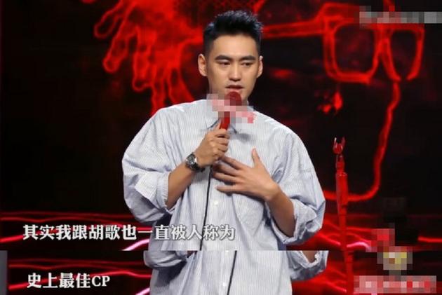 袁弘与胡歌被称“史上最佳cp”