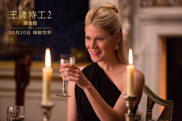 瑞典公主带蛋蛋“见家长”