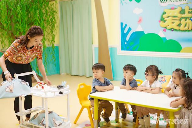 何雯娜变身新手老师