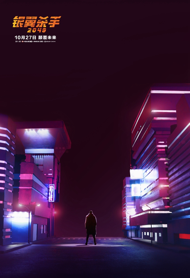 实景与剪影完美融合