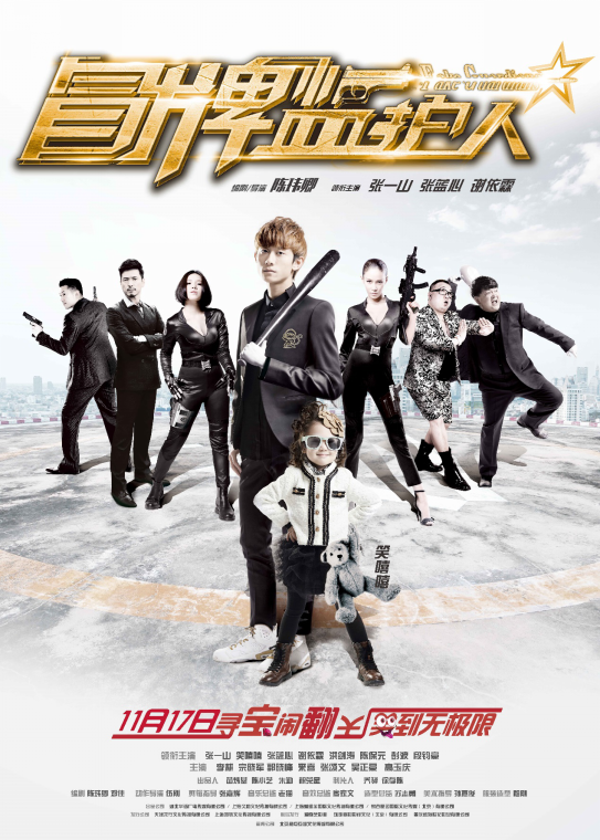 冒牌干部没更新 言教授撞坏笔趣阁相似小说最新推荐