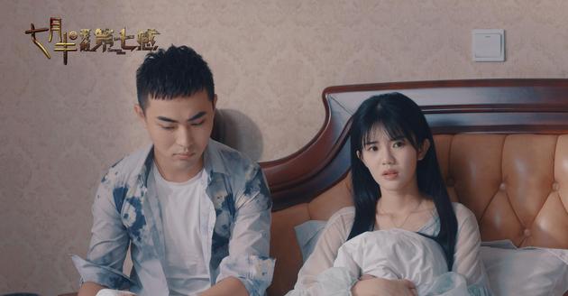 《七月半3：灵触第七感》剧照