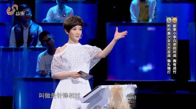 出题官寇乃馨