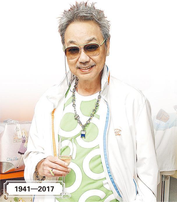 有金牌经理人之称的陈自强逝世，他曾培育不少巨星，最希望朋友永远记得他的笑脸与时尚打扮，不想将忧愁带给别人。