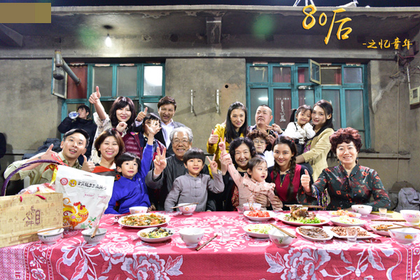 《80后之忆童年》