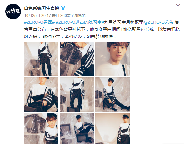 zero-g艺伟再曝写真花絮视频 大长腿抢镜|zero-g艺伟|花絮|视频_新浪