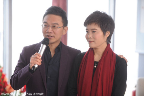 郎永淳和妻子(资料图)