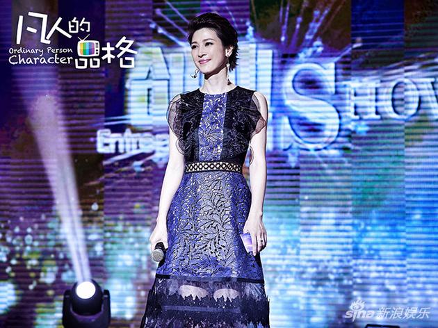 童蕾《凡人的品格》演绎知性霸气女主播