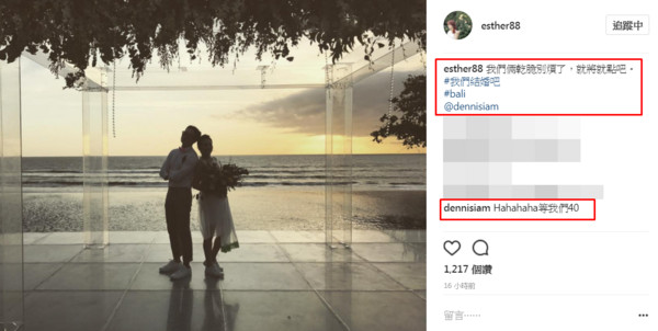 刘品言公开“求婚”