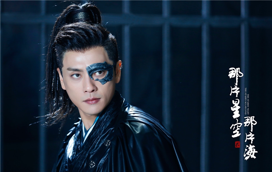 海报剧照剧情:浙江梦幻星生园影视出品制作电视剧《那片星空那片海》