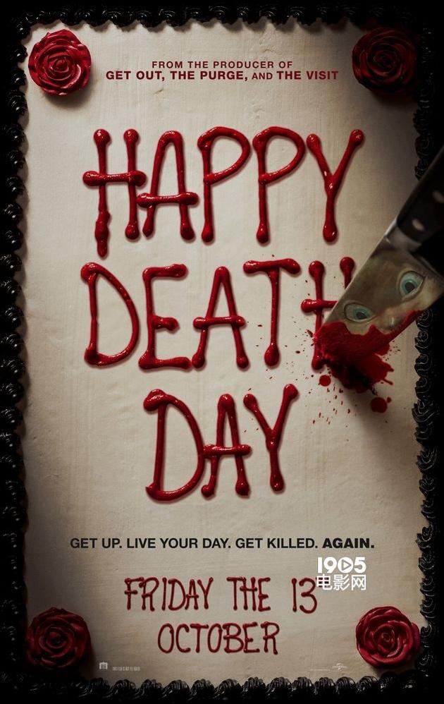 第四名：《忌日快乐》