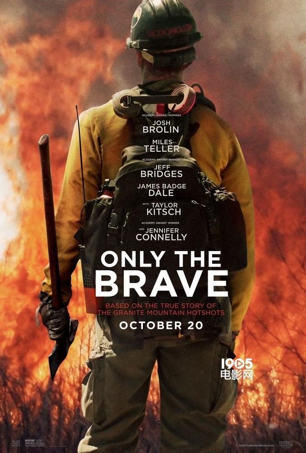 第七名：《勇往直前》