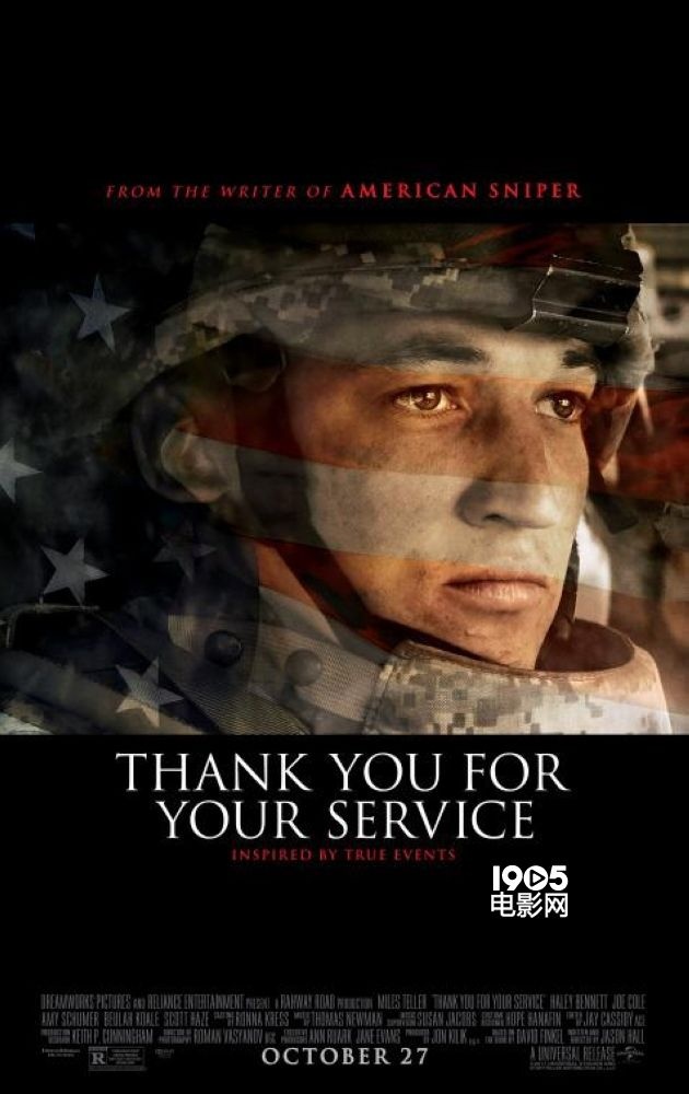 第六名：《感谢服役》