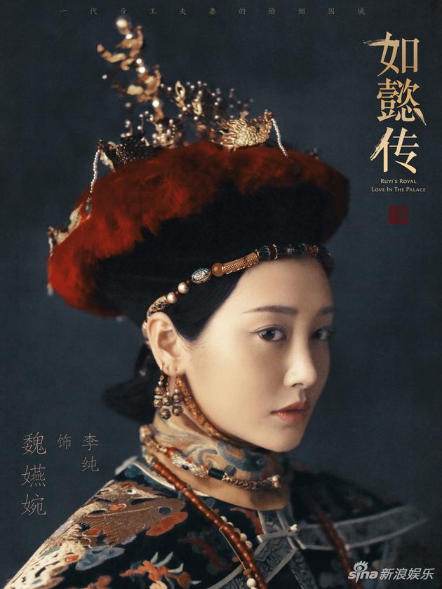 李纯朝服发稿版