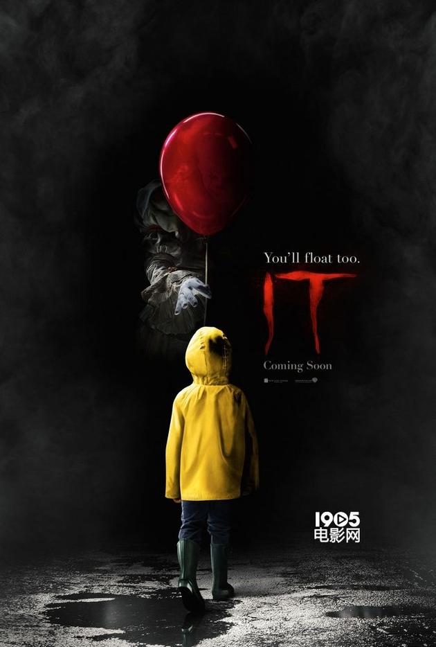 第十名：《小丑回魂》