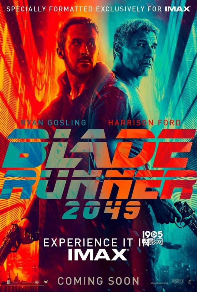 第五名：《银翼杀手2049》