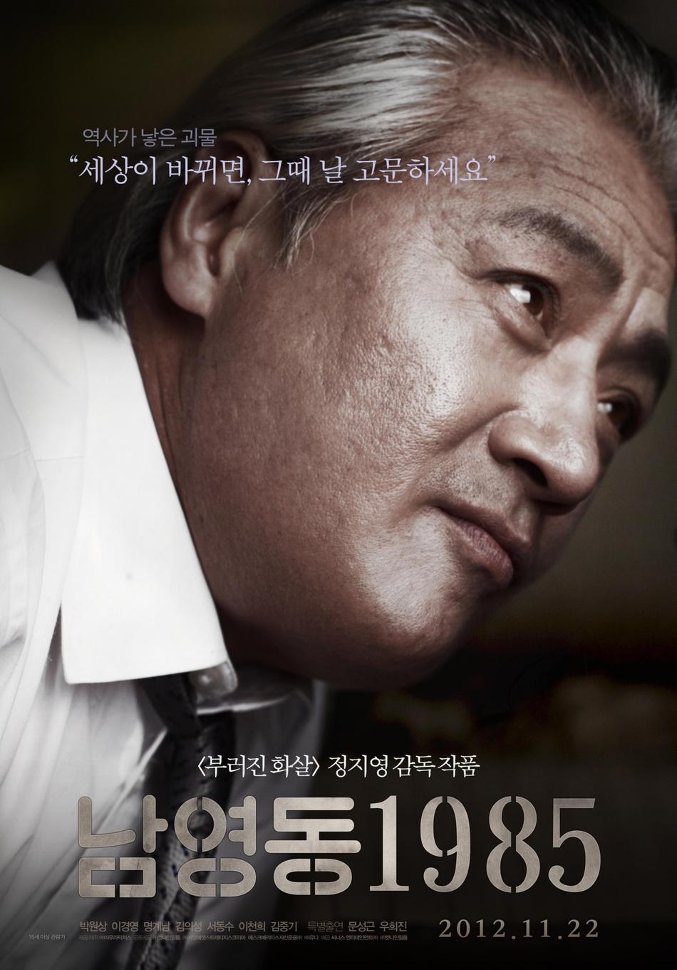 南营洞1985资料页_娱乐资料库_新浪娱乐_新浪网