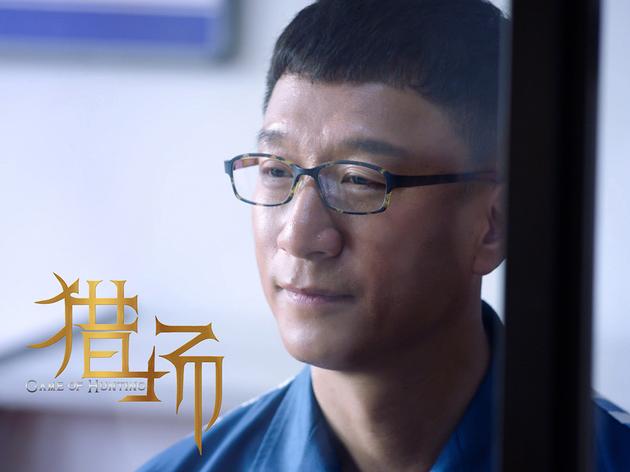 《猎场》昨试映 被赞是一部有智力含量的电视剧|猎场|胡歌|孙红雷_新浪娱乐_新浪网