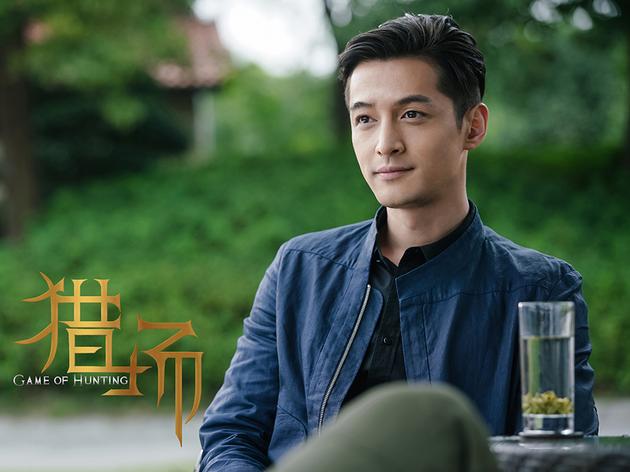《猎场》昨试映 被赞是一部有智力含量的电视剧|猎场|胡歌|孙红雷_新浪娱乐_新浪网