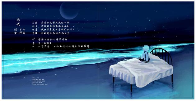 《浅浅》宣传图