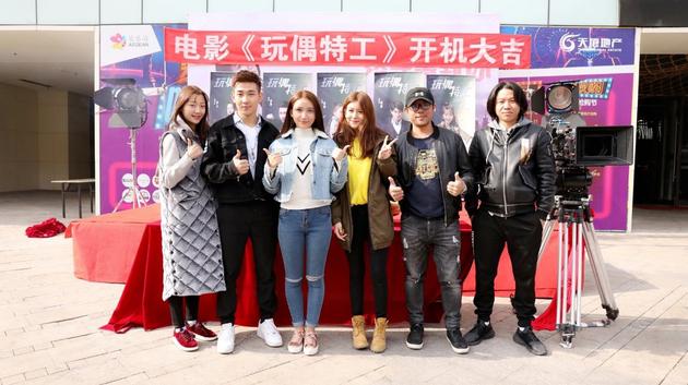 《玩偶特工》在唐山开机