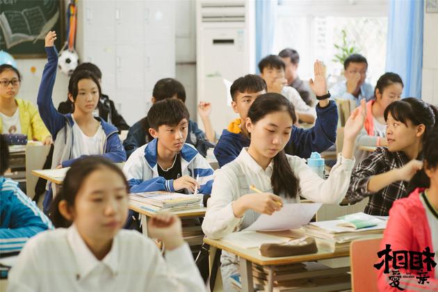 马嘉祺参演《相爱相亲》