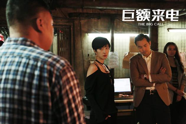 1102剧照-桂纶镁张孝全