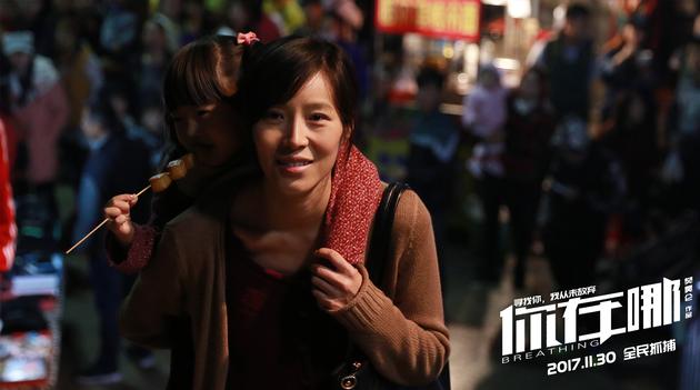 《你在哪》王楠与小鱼享受母女时光