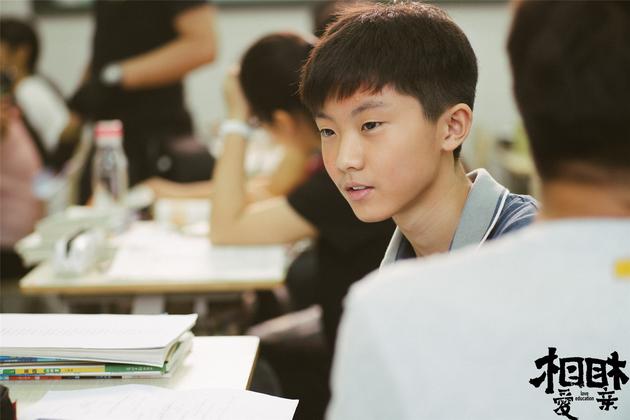 tf家族新生马嘉祺《相爱相亲》变身叛逆问题学生