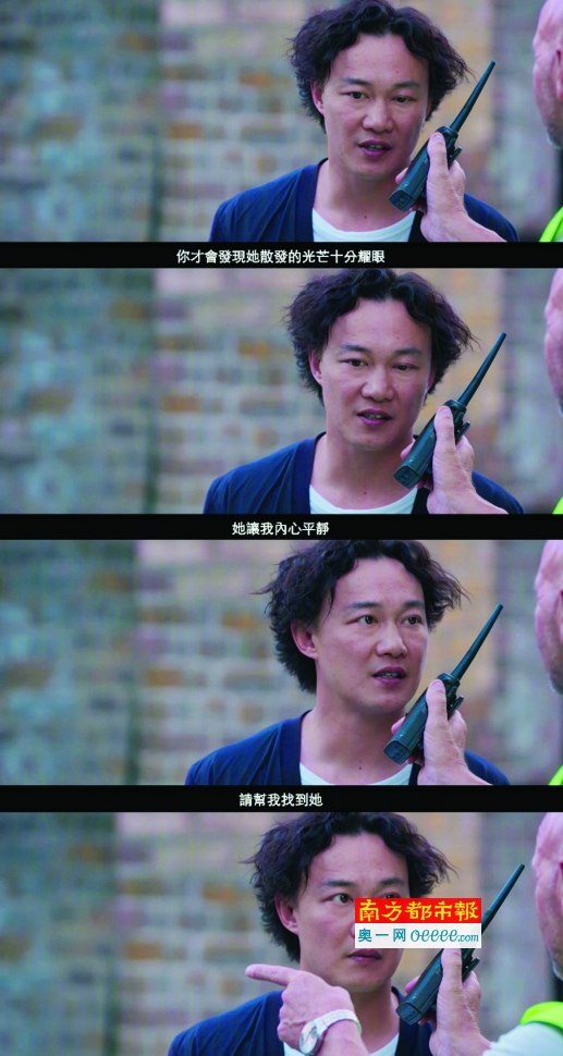 陈奕迅此处的台词非常动人：“她笑容甜美，常常因为一些无聊的事傻笑。很多人希望鹤立鸡群，只有她拼命埋藏自己的独特性。她在人群中不起眼。只有在安静、空旷的地方，你才会发现她散发的光芒耀眼。”