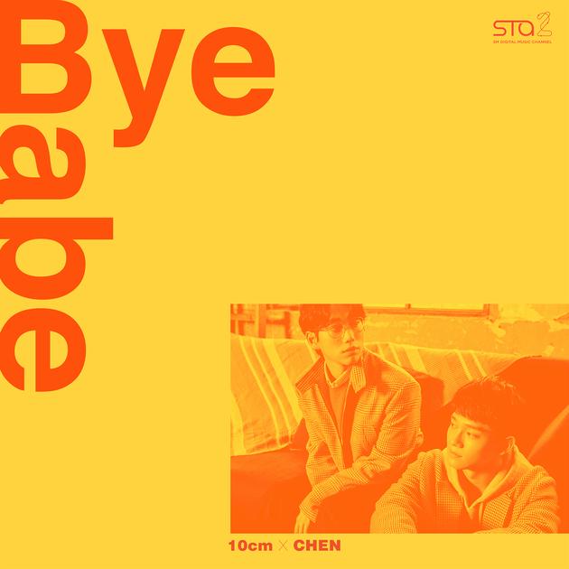 《Bye Babe》 封面图
