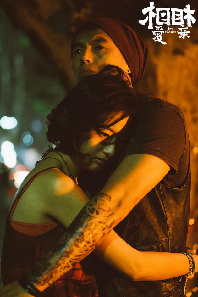 宋宁峰《相爱相亲》今日上映