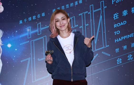 范玮琪举办庆功宴。