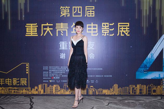 重庆青年电影展 海清裙装再现“天鹅颈” 