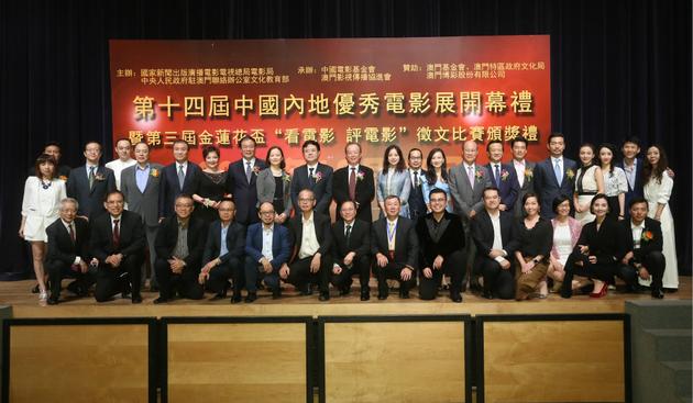 启星 澳门中国内地优秀影片展3