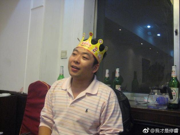 修睿晒出往日青涩图