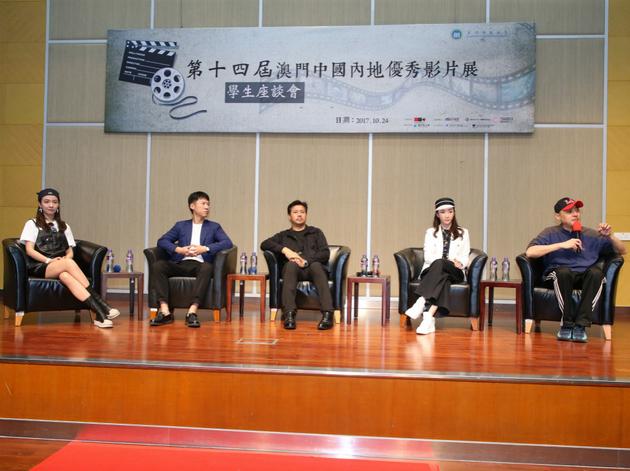 启星 澳门中国内地优秀影片展1