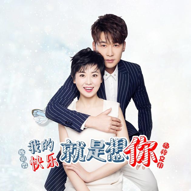 陈雅森、杨梓文祺