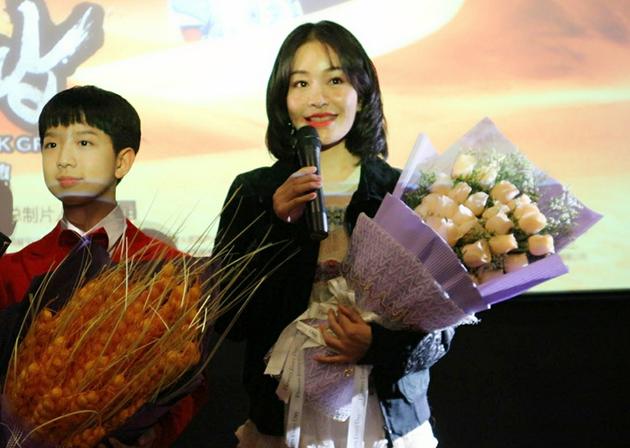 胡蓉蓉 北京路演