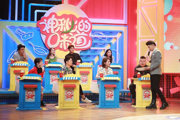 八位嘉宾参与竞猜 “食神”称号花落谁家