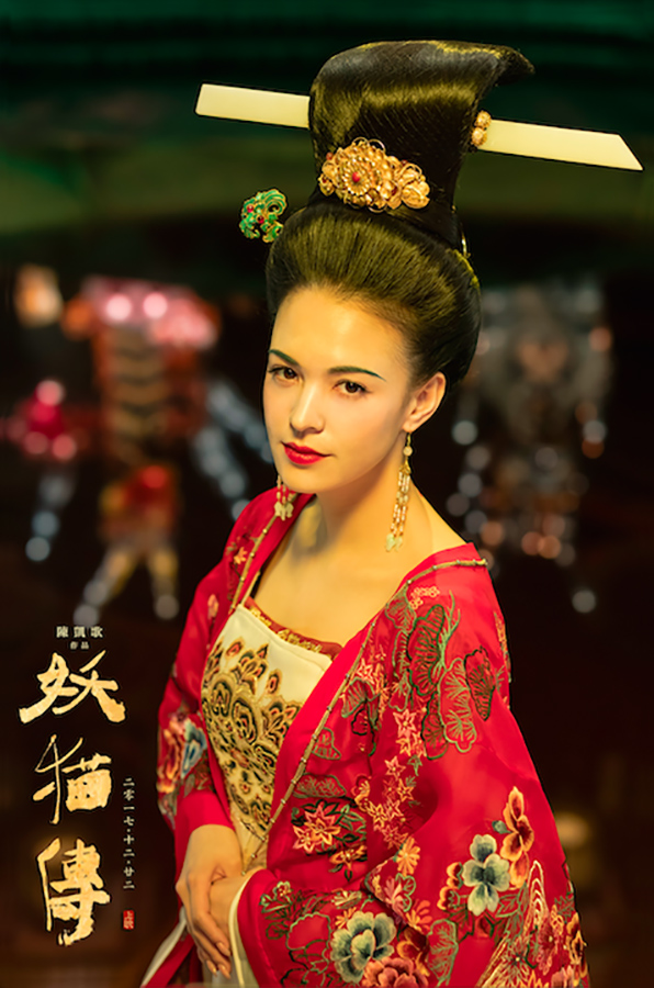 张榕容饰杨玉环