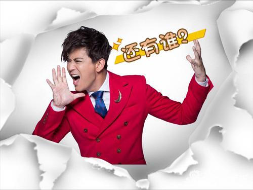 陈晓东表情包“还有谁”