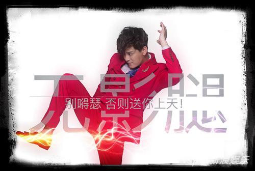 陈晓东表情包诠释“功夫之王”