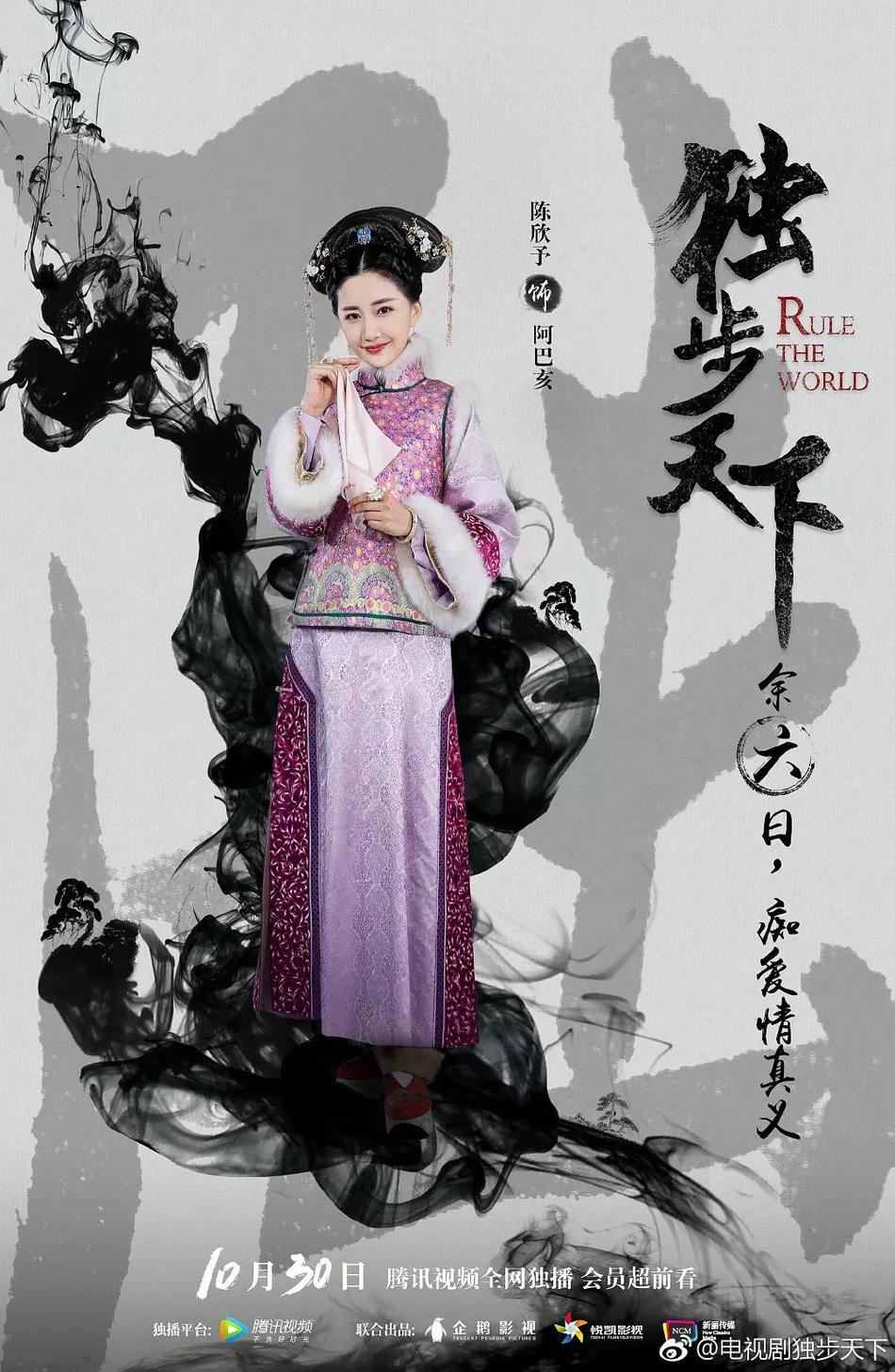 独步天下资料页