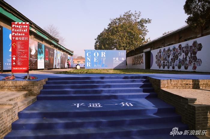 平遥一角单元宣传板（摄影/王博）