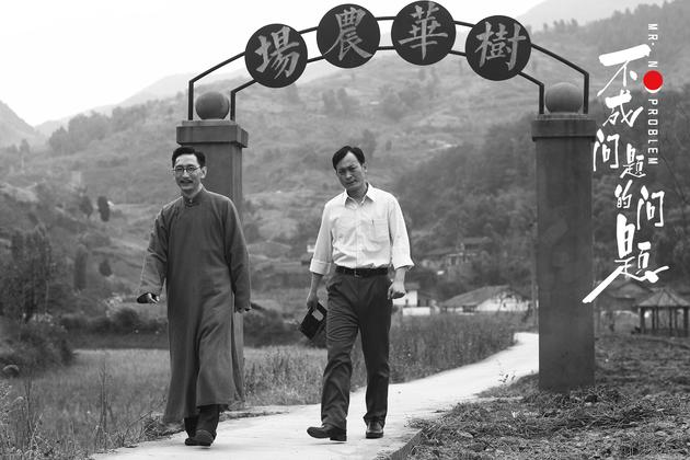 王瀚邦走进农场