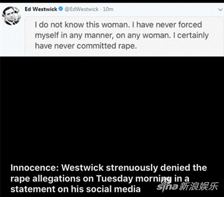 维斯特维克竭力否认强奸指控。