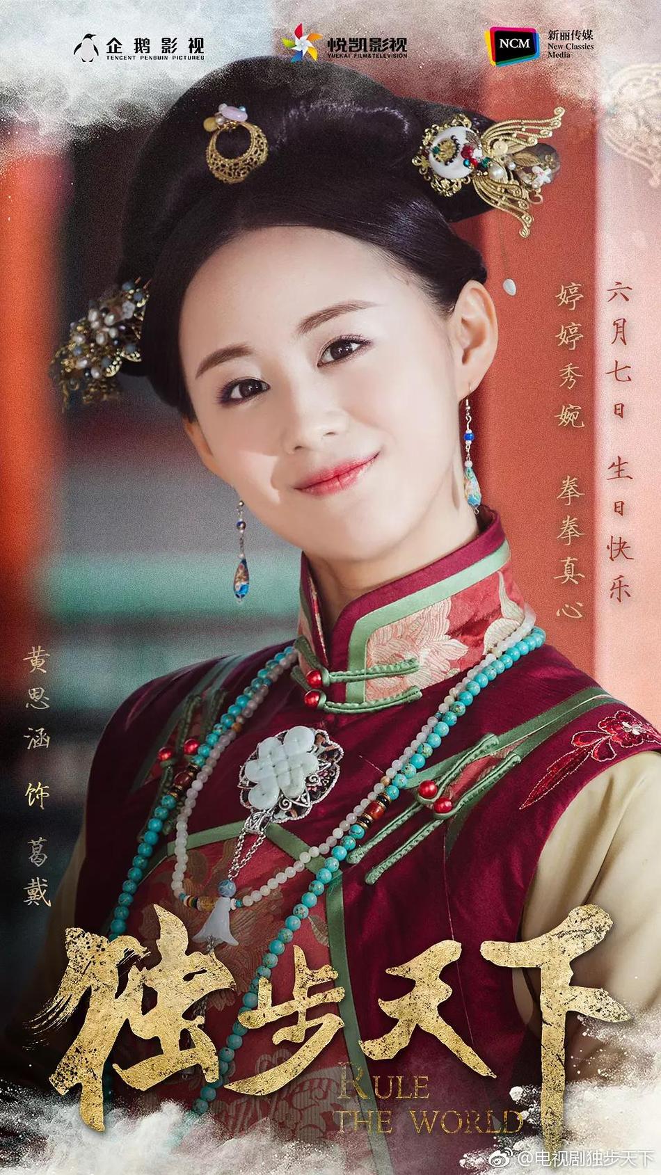 独步天下资料页_娱乐资料库_新浪娱乐_新浪网